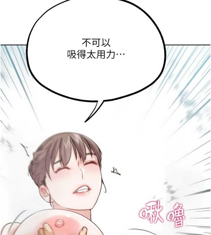G斗吧!真人肉搏王第28話-請務必內射我!