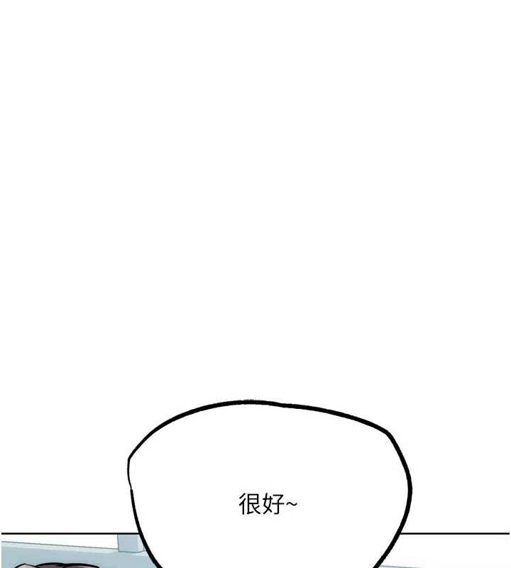 G斗吧!真人肉搏王第28話-請務必內射我!