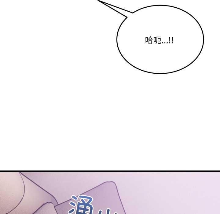 男人止步第32話