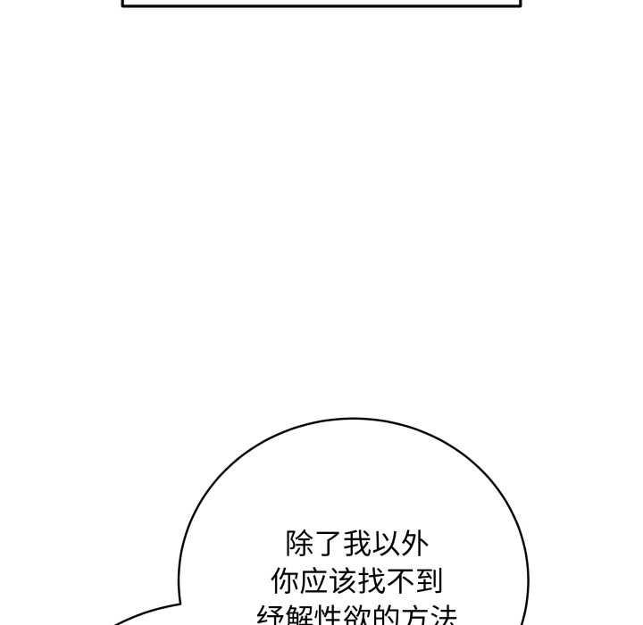 最后的冲刺第38話