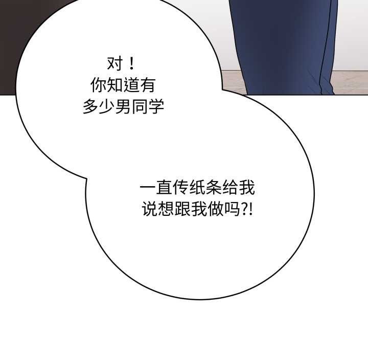 最后的冲刺第38話