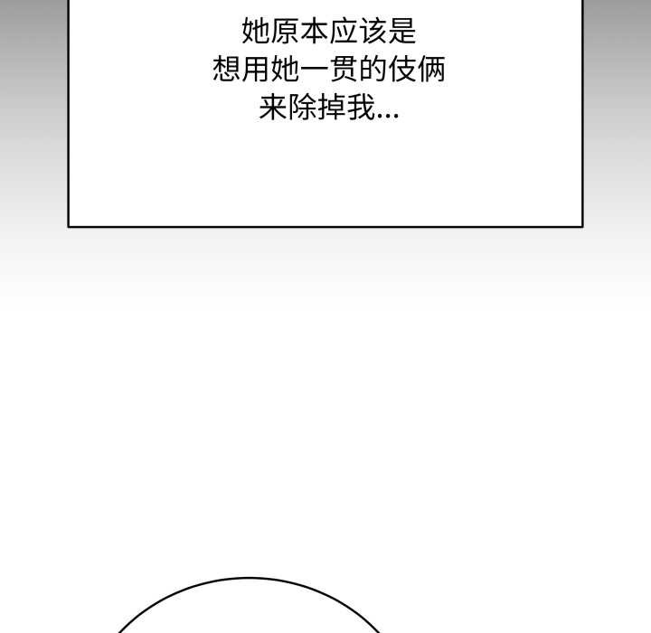最后的冲刺第38話