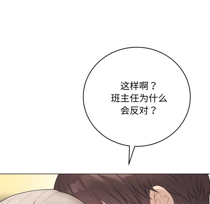 最后的冲刺第38話