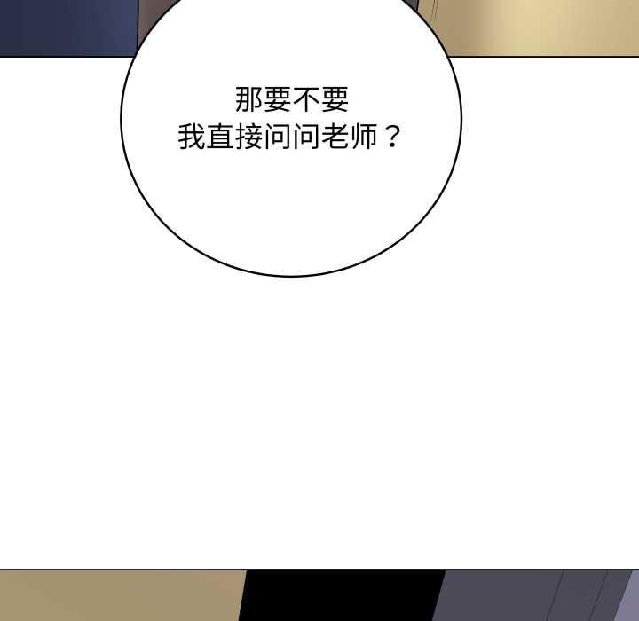 最后的冲刺第38話