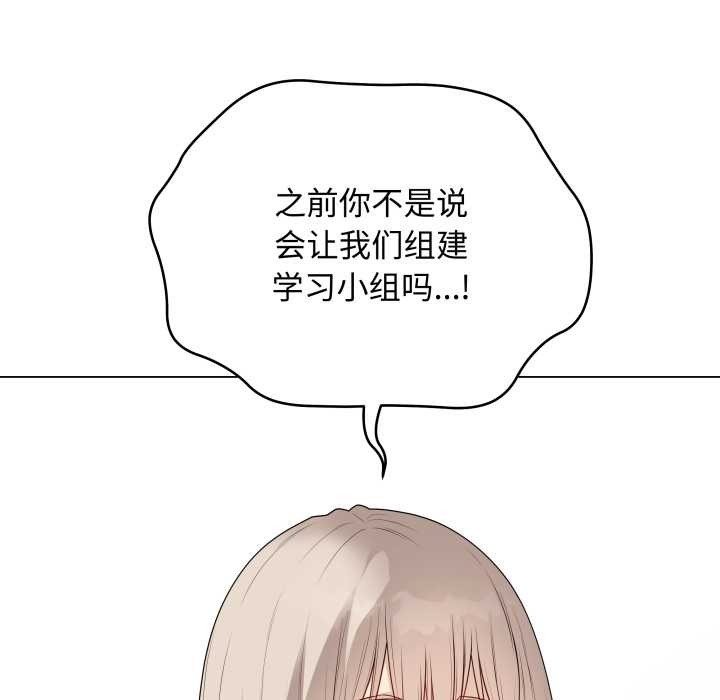 最后的冲刺第38話