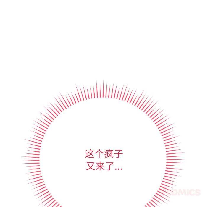 最后的冲刺第38話