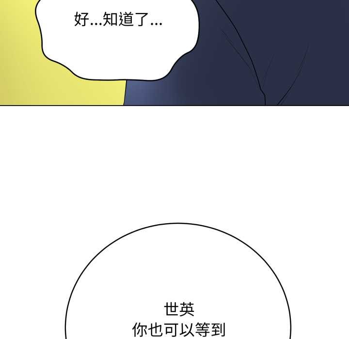 最后的冲刺第38話
