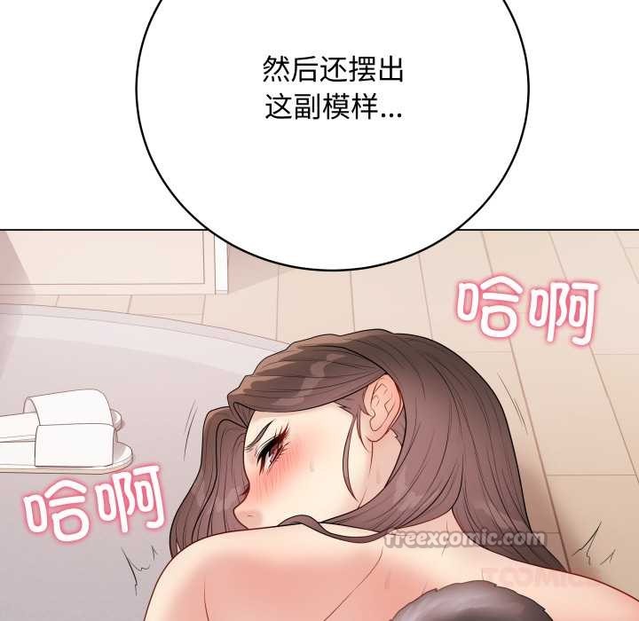最后的冲刺第38話