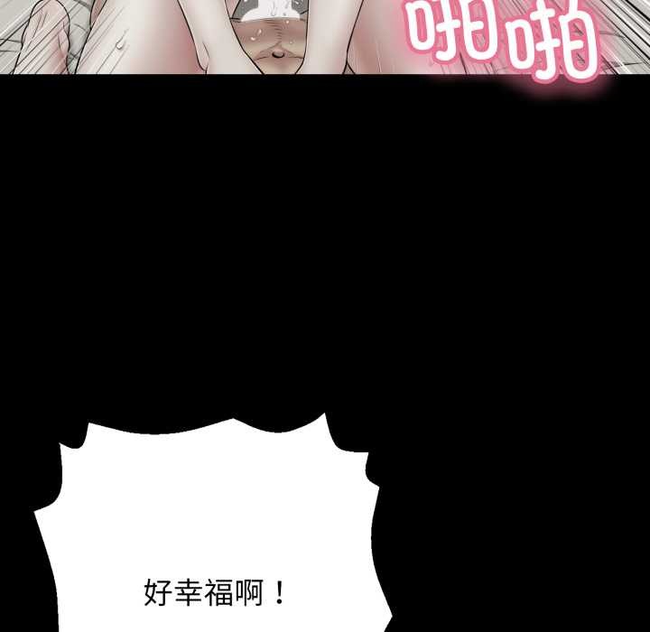 再爱我一次第45話