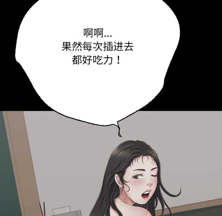再爱我一次第45話
