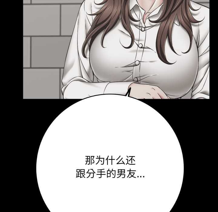 再愛我一次第45話