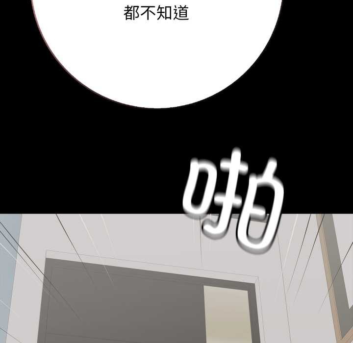 再爱我一次第45話