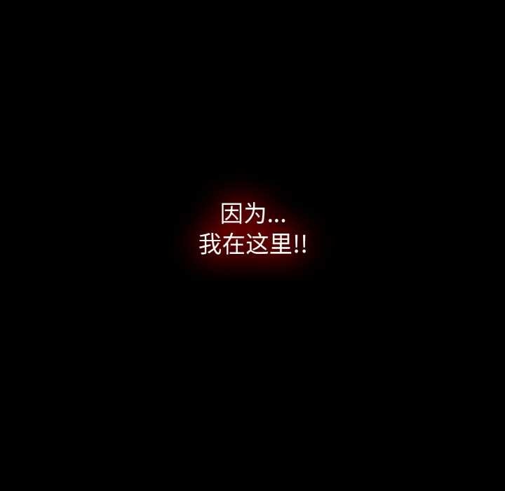 热情拳击馆第49話