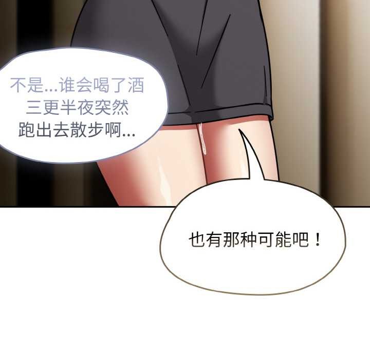 热情拳击馆第49話