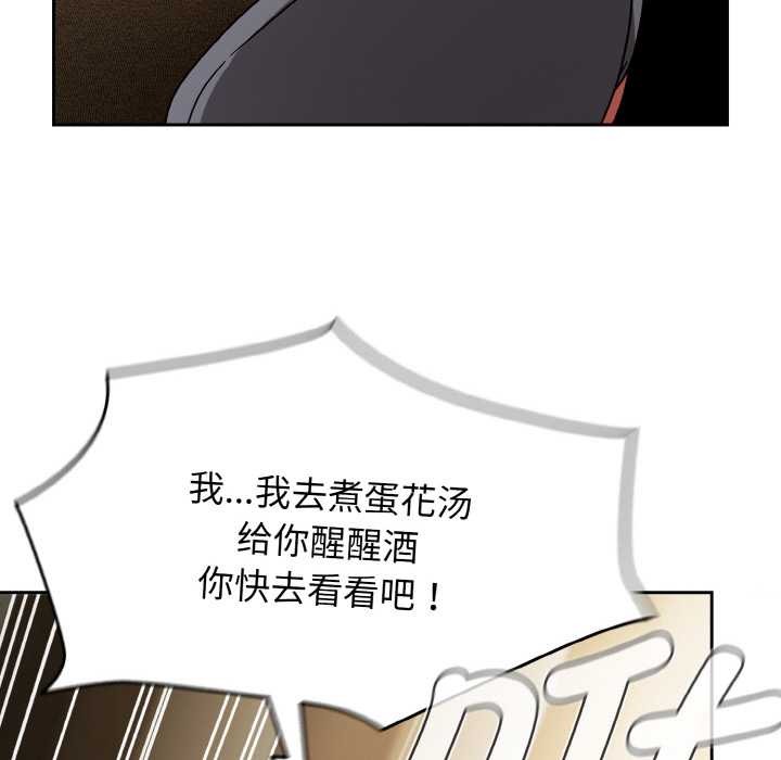 熱情拳擊館第49話