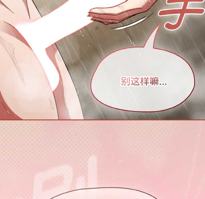 熱情拳擊館第49話