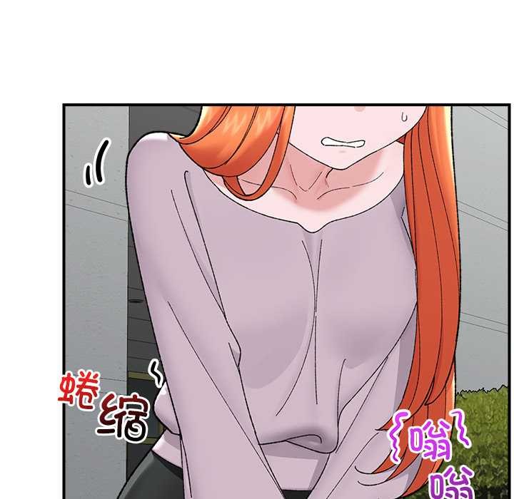 催眠手机第46話