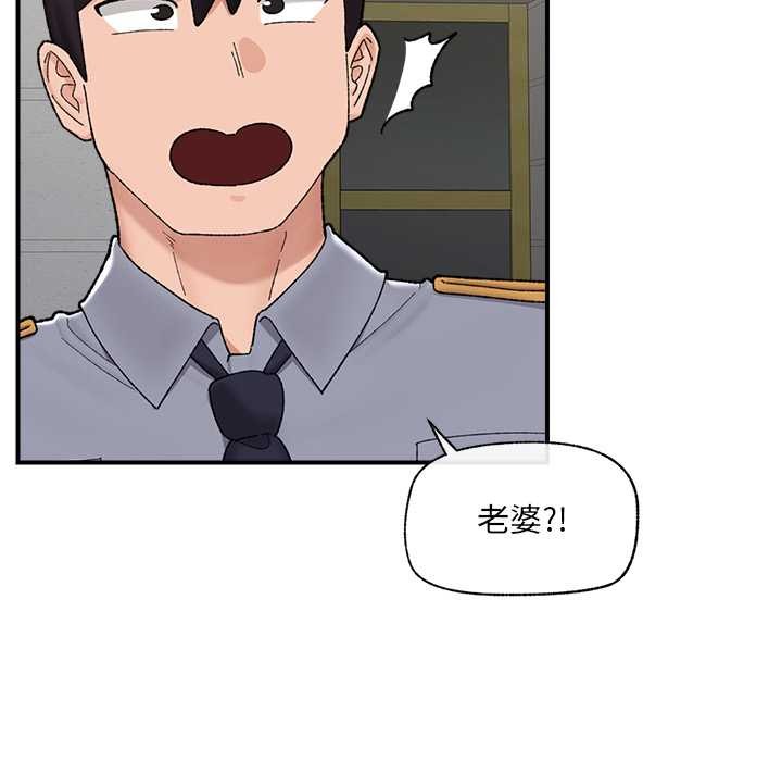 催眠手机第46話