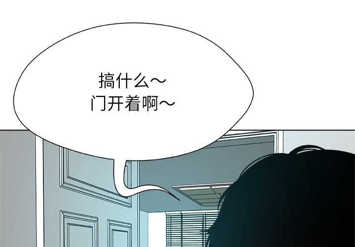 被幸运诅咒的人第18話
