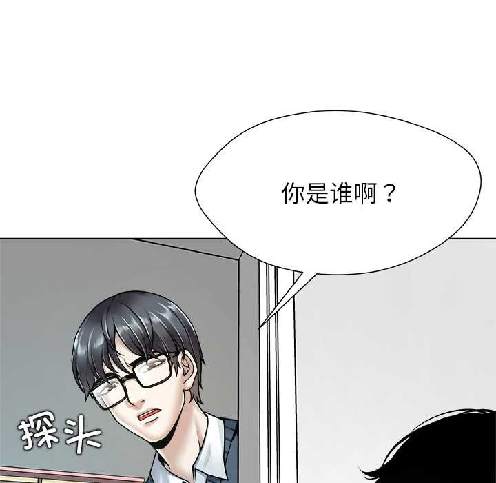 被幸运诅咒的人第18話