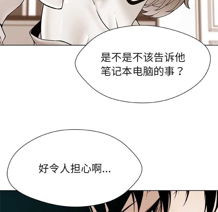 被幸运诅咒的人第18話