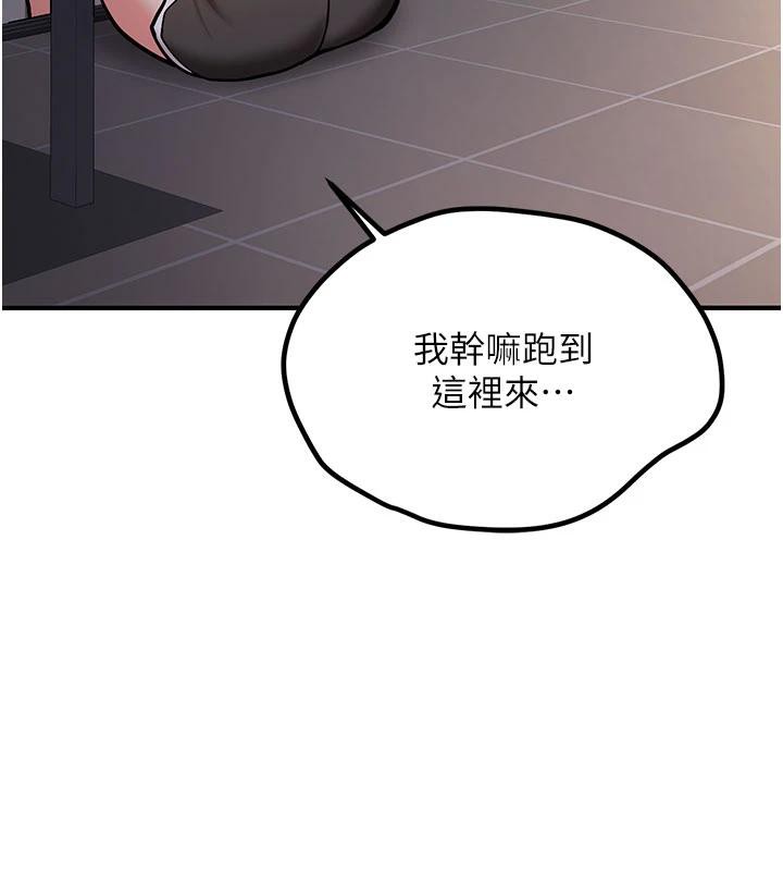新生老司機第4話-裝睡的室友