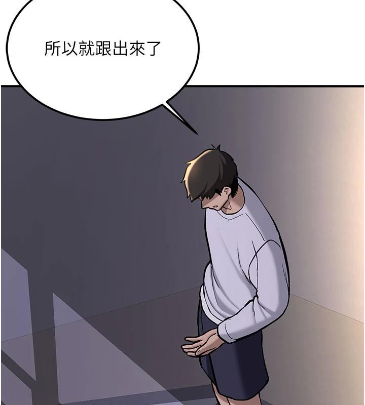 新生老司機第4話-裝睡的室友