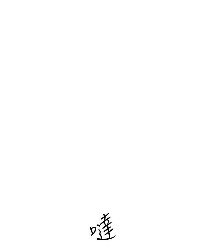 新生老司机第5話-第一次就在戶外開戰