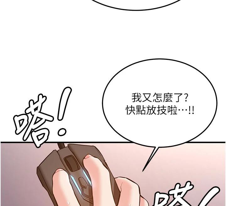 新生老司机第6話-差點被抓包的停車場性愛