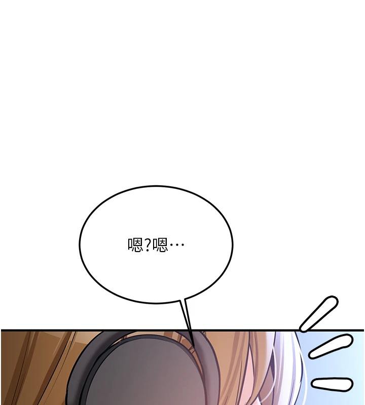 新生老司机第7話-你喜歡我哪一點?