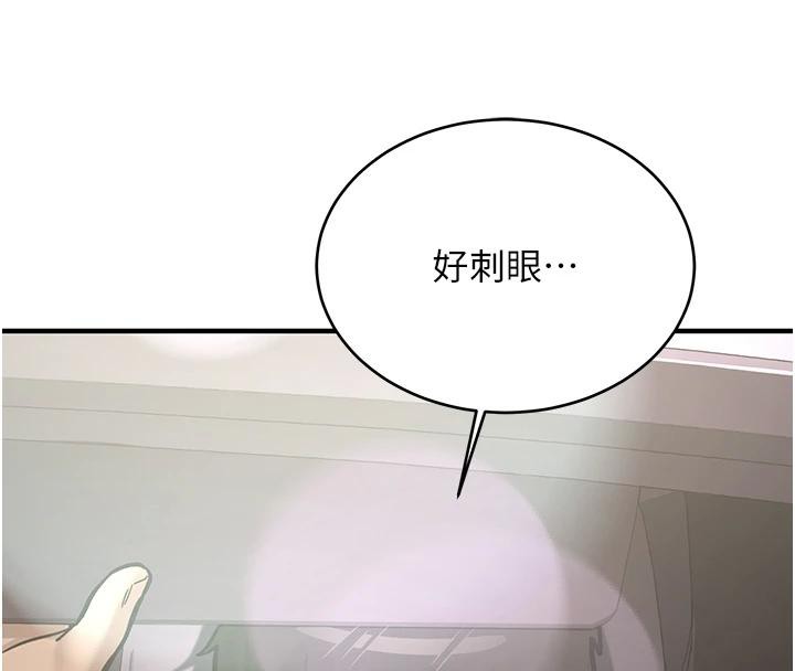 新生老司机第7話-你喜歡我哪一點?