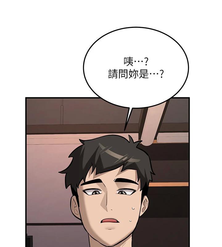新生老司机第7話-你喜歡我哪一點?