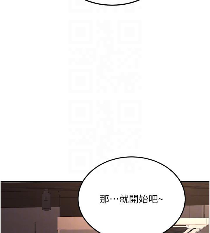 新生老司機第7話-你喜歡我哪一點?