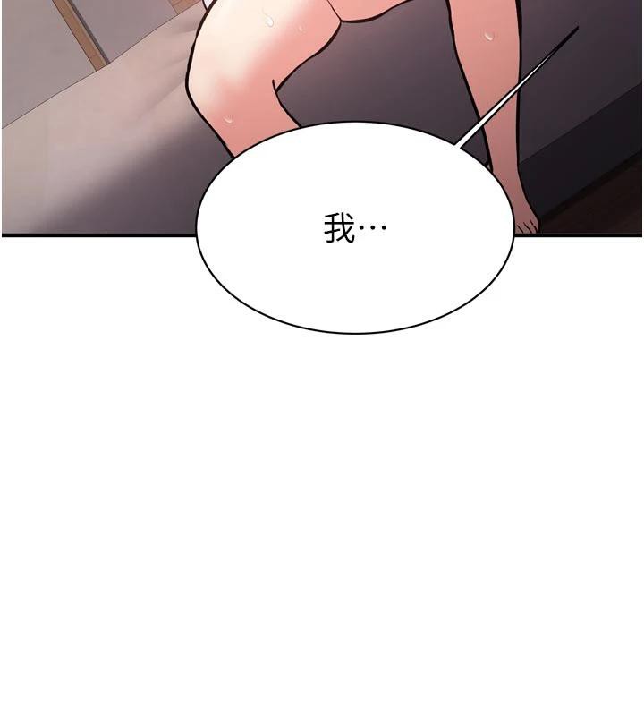 新生老司机第8話-重溫初夜