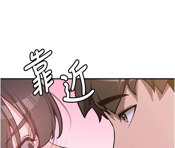 新生老司机第9話-比第一次還淫蕩