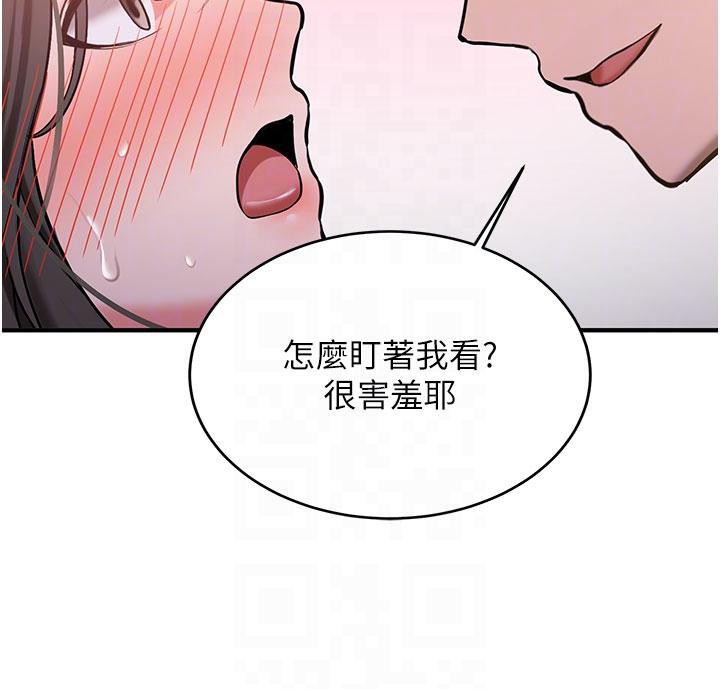 新生老司机第9話-比第一次還淫蕩
