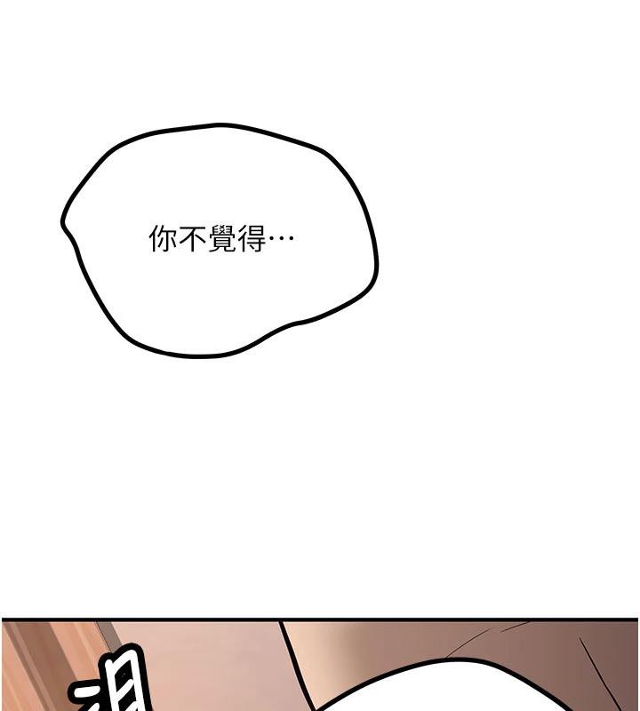 新生老司机第9話-比第一次還淫蕩