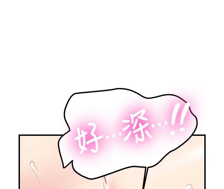 新生老司机第9話-比第一次還淫蕩