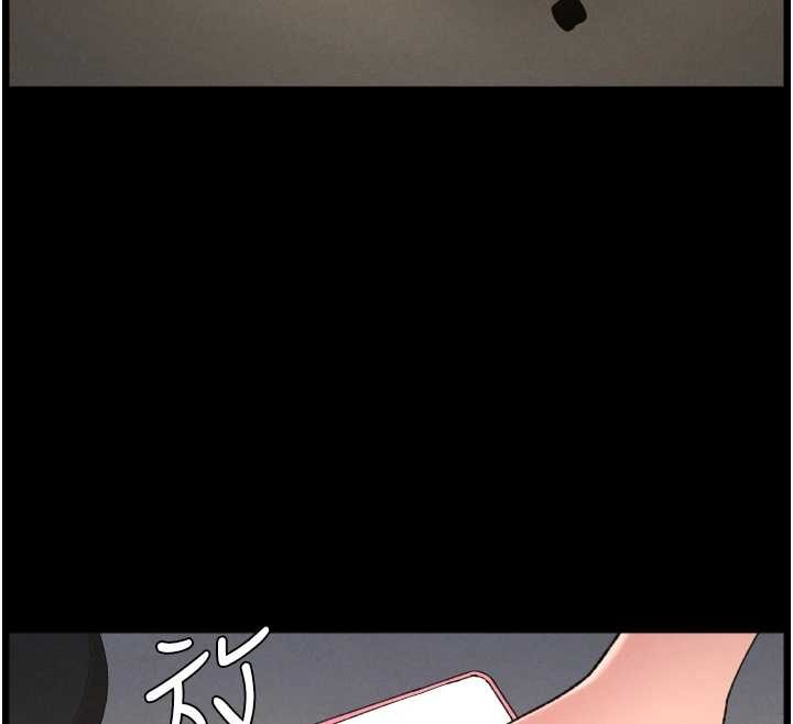 兄妹的秘密授课第85話-讓我用鮑鮑彌補你吧