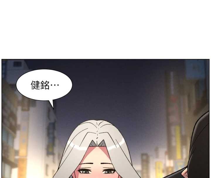 兄妹的秘密授课第85話-讓我用鮑鮑彌補你吧