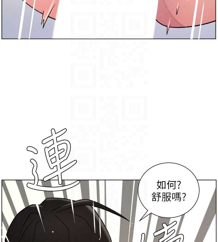 兄妹的秘密授课第85話-讓我用鮑鮑彌補你吧