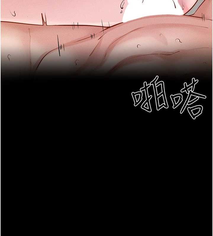 继母与继姐第97話-以後人家會暖好身等你來&hearts;