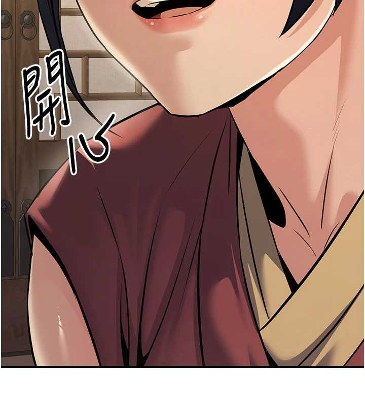 炼慾:色魔再临第18話-做女人也很優秀&hearts;