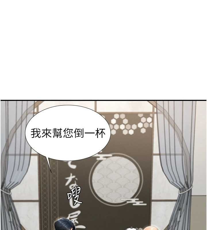 肉体审判第29話-此生最大心願