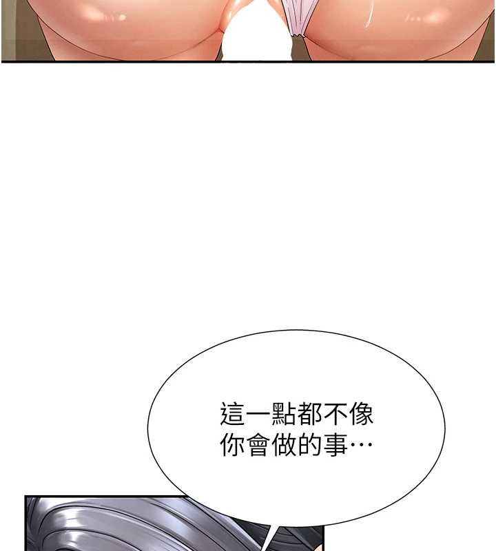 肉体审判第29話-此生最大心願
