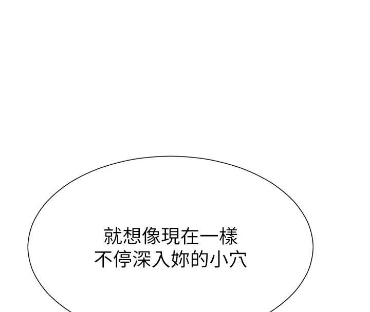 肉体审判第29話-此生最大心願