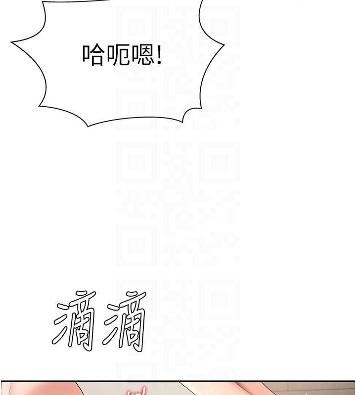 《肉体审判》第29话-此生最大心愿