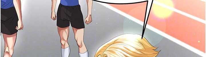 《足球型男脱单指南》第40话-场边的短髮正妹
