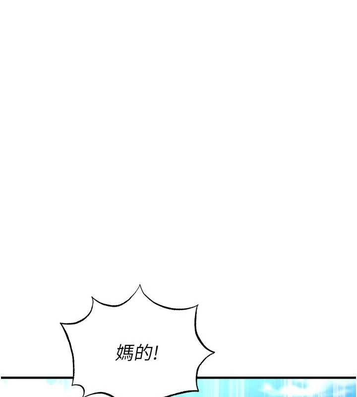 足球型男脱单指南第40話-場邊的短髮正妹