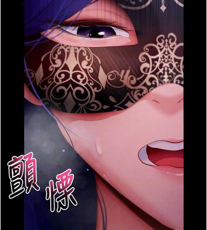 拜脱拜脱App第41話-我看得非常開心